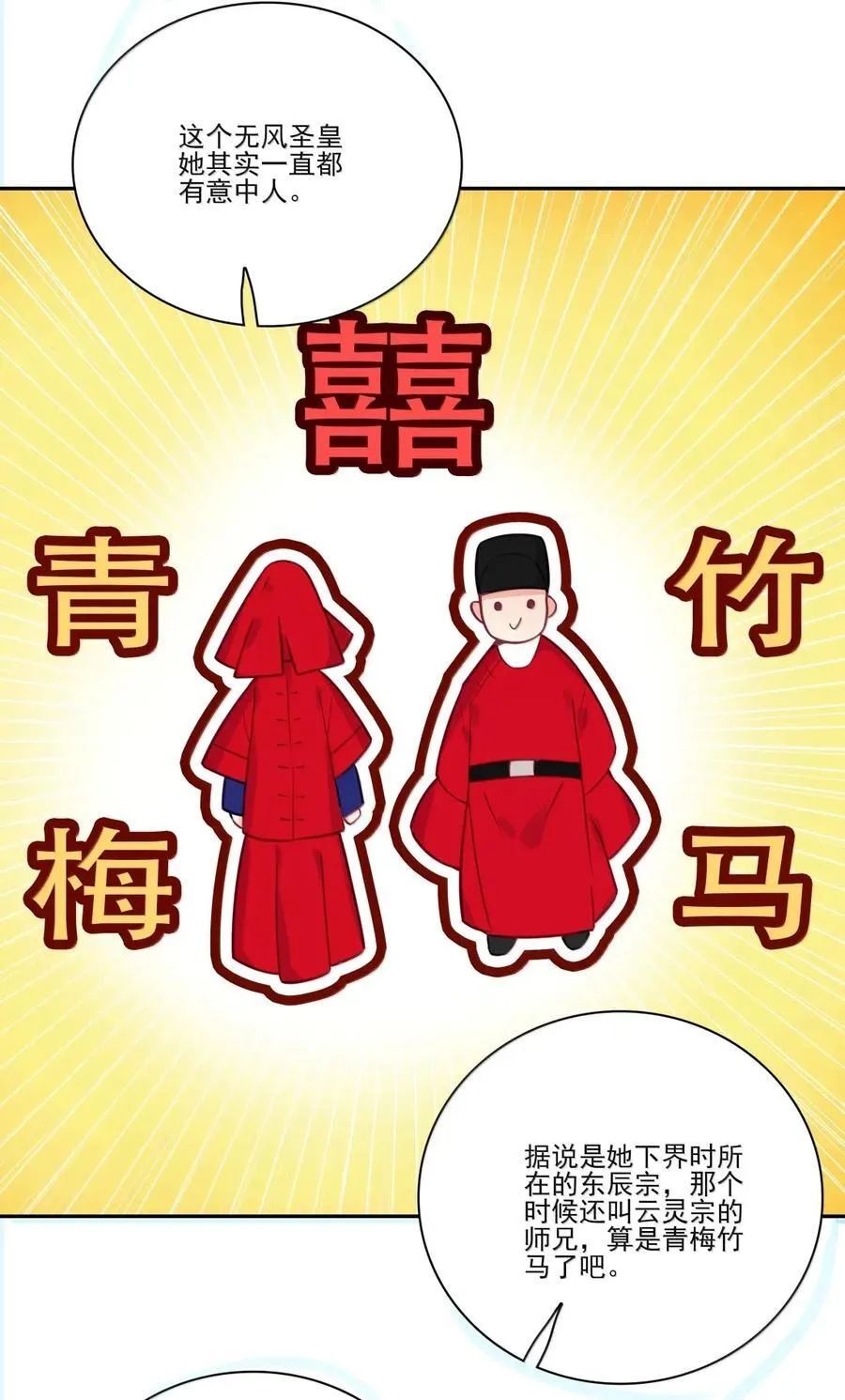 313 313 第15页