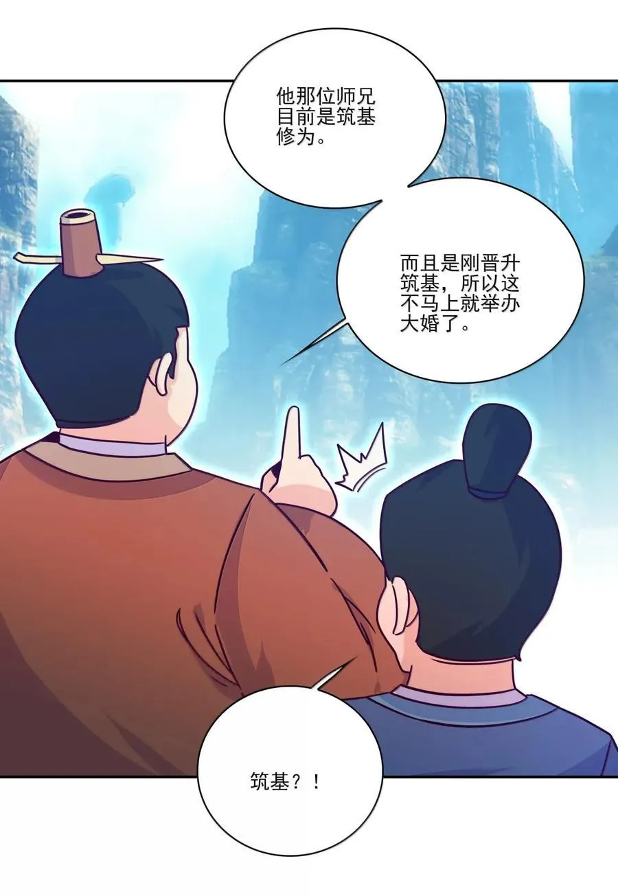 313 313 第18页