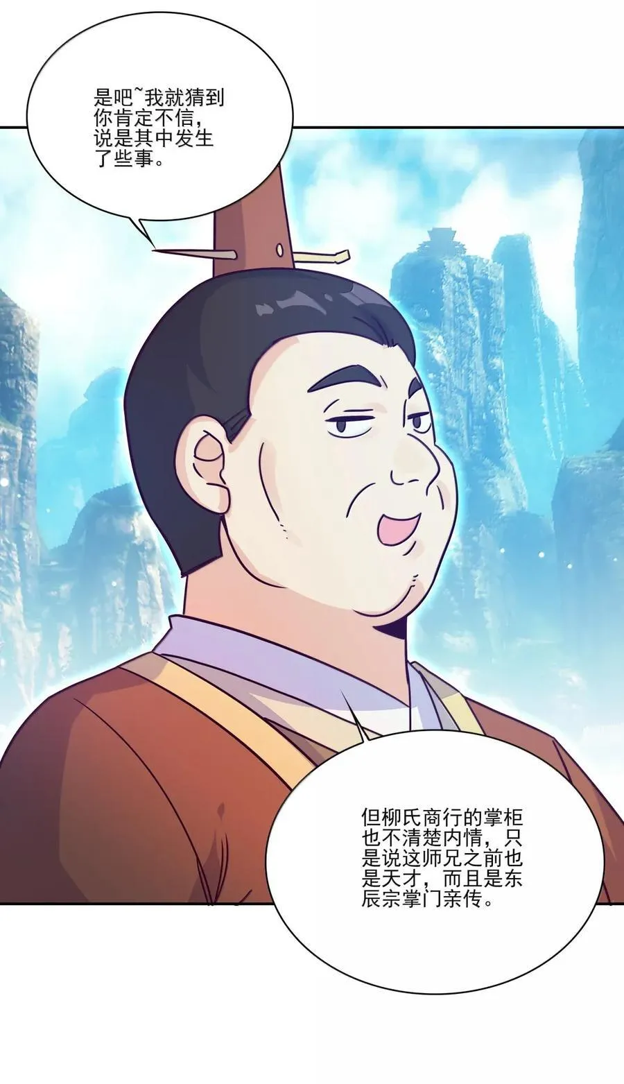 313 313 第20页