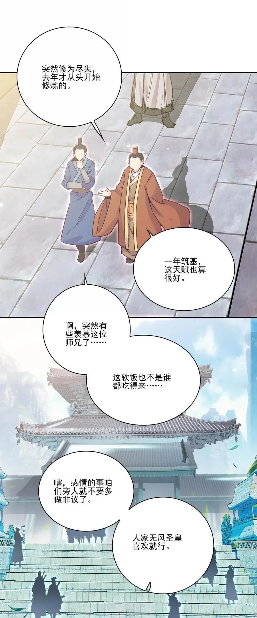 313 313 第21页