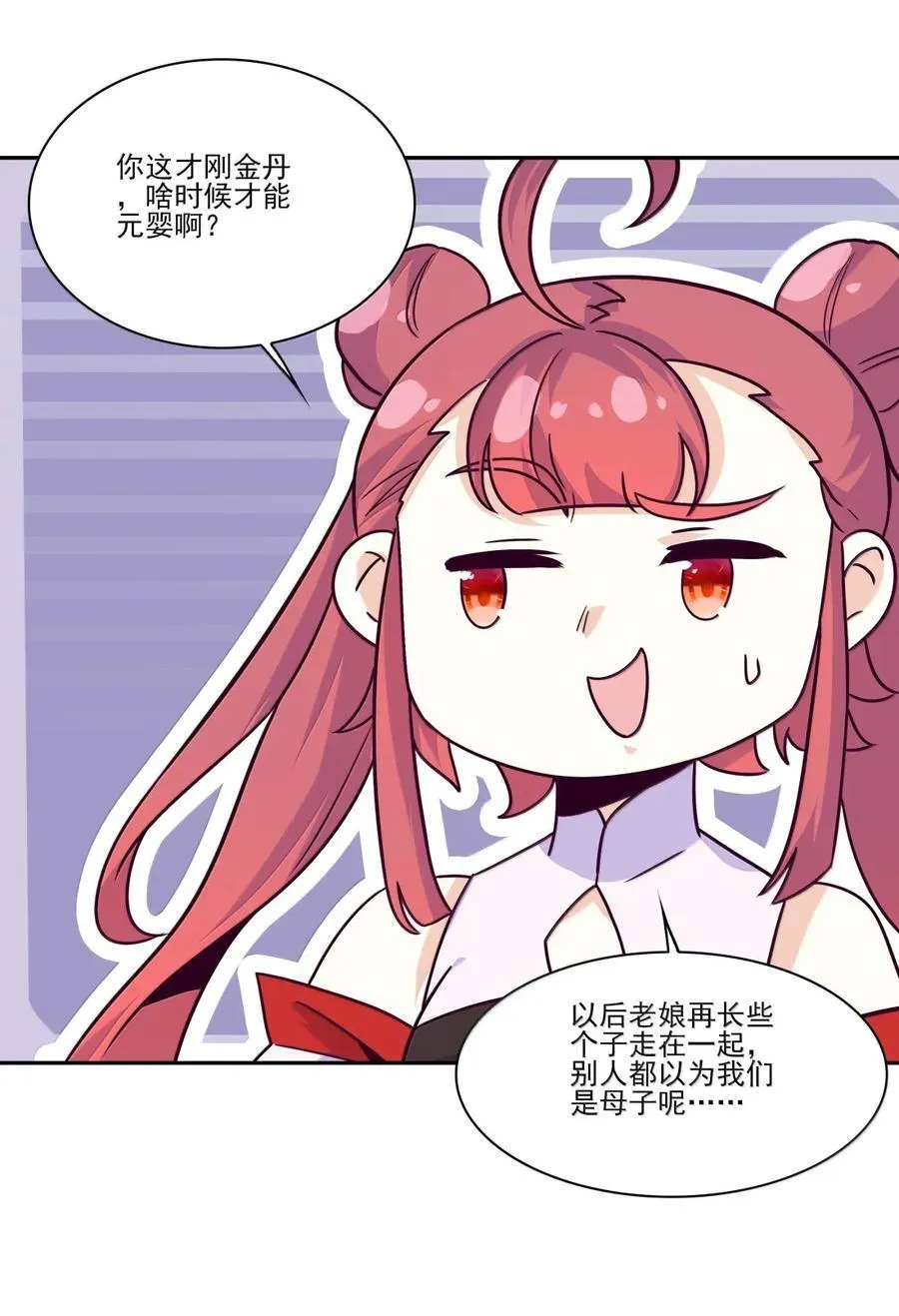 313 313 第23页