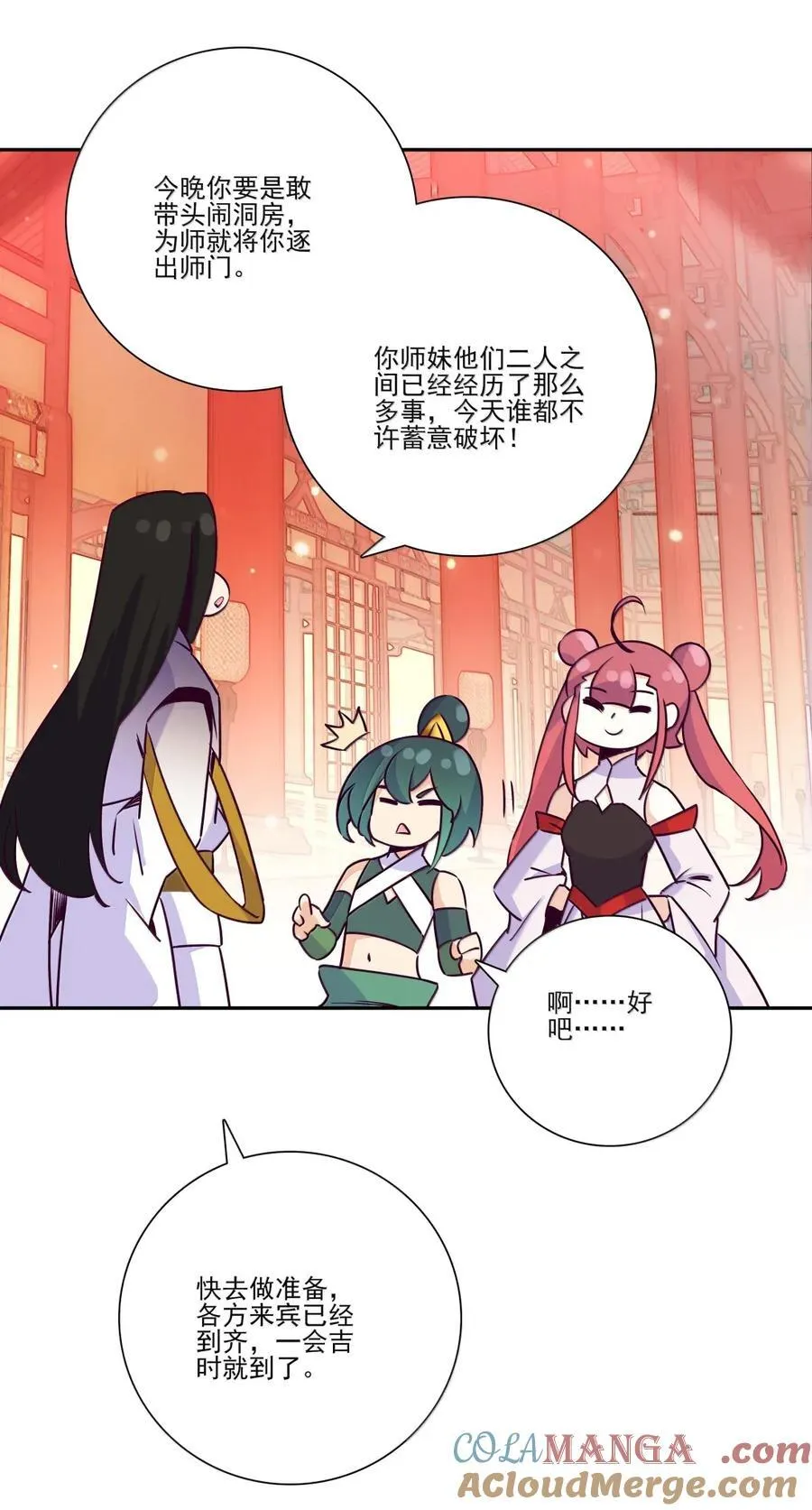 313 313 第28页
