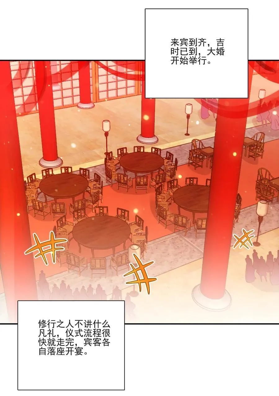 313 313 第29页