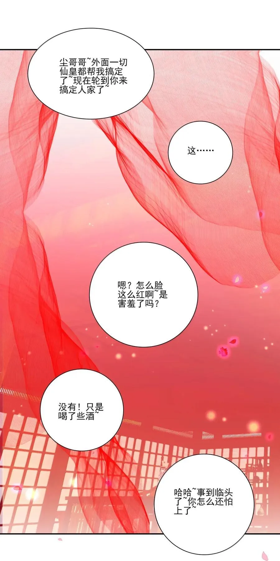 313 313 第32页