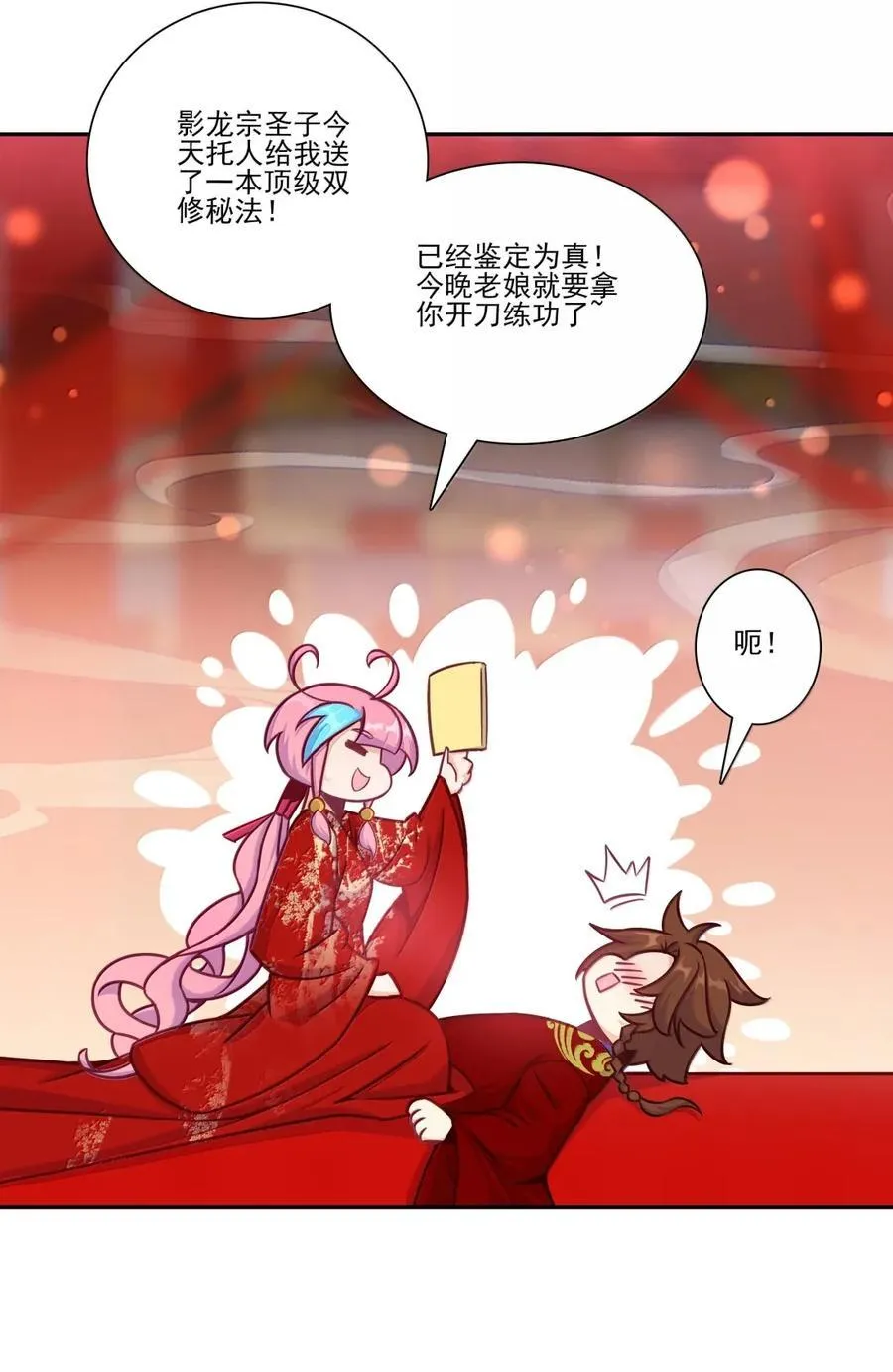 313 313 第38页