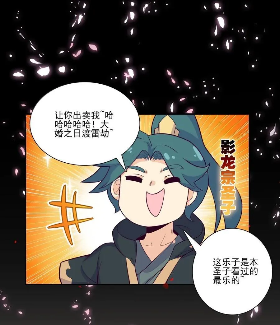 313 313 第48页