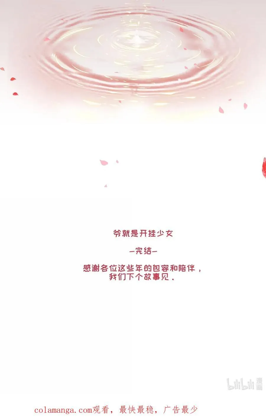 313 313 第50页