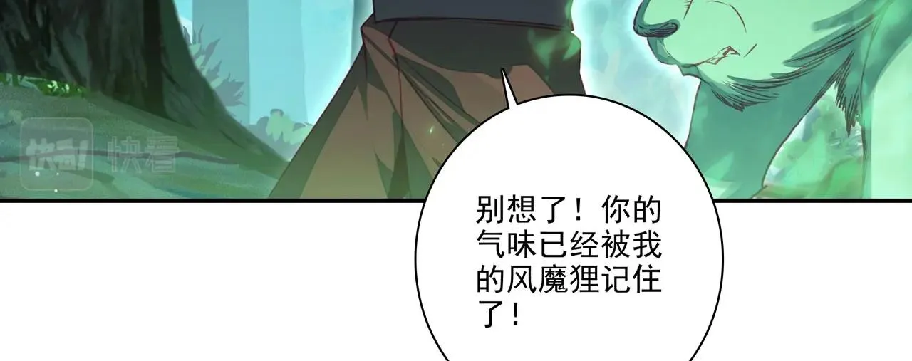第146话 第14页