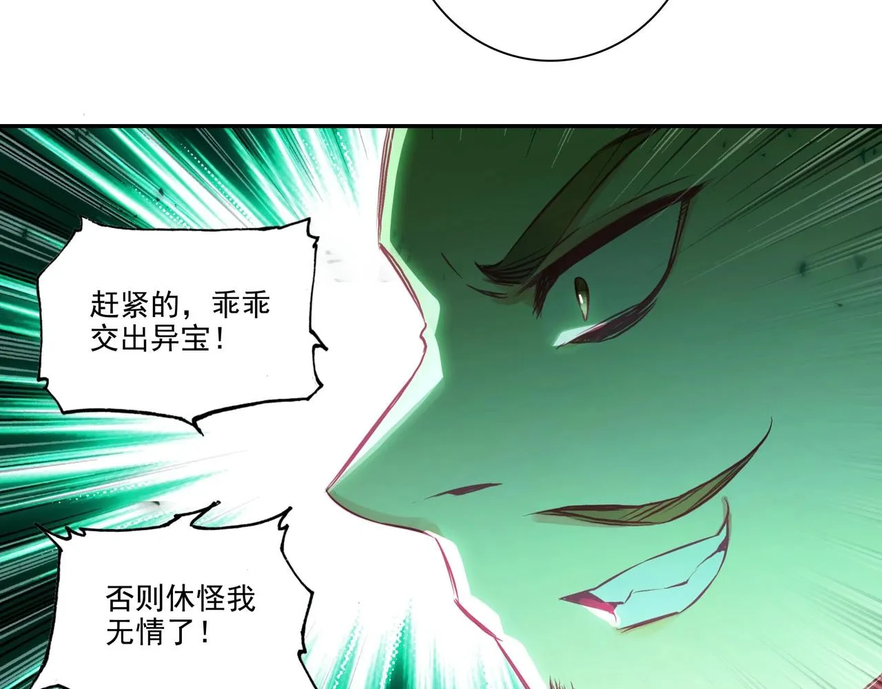 第146话 第15页