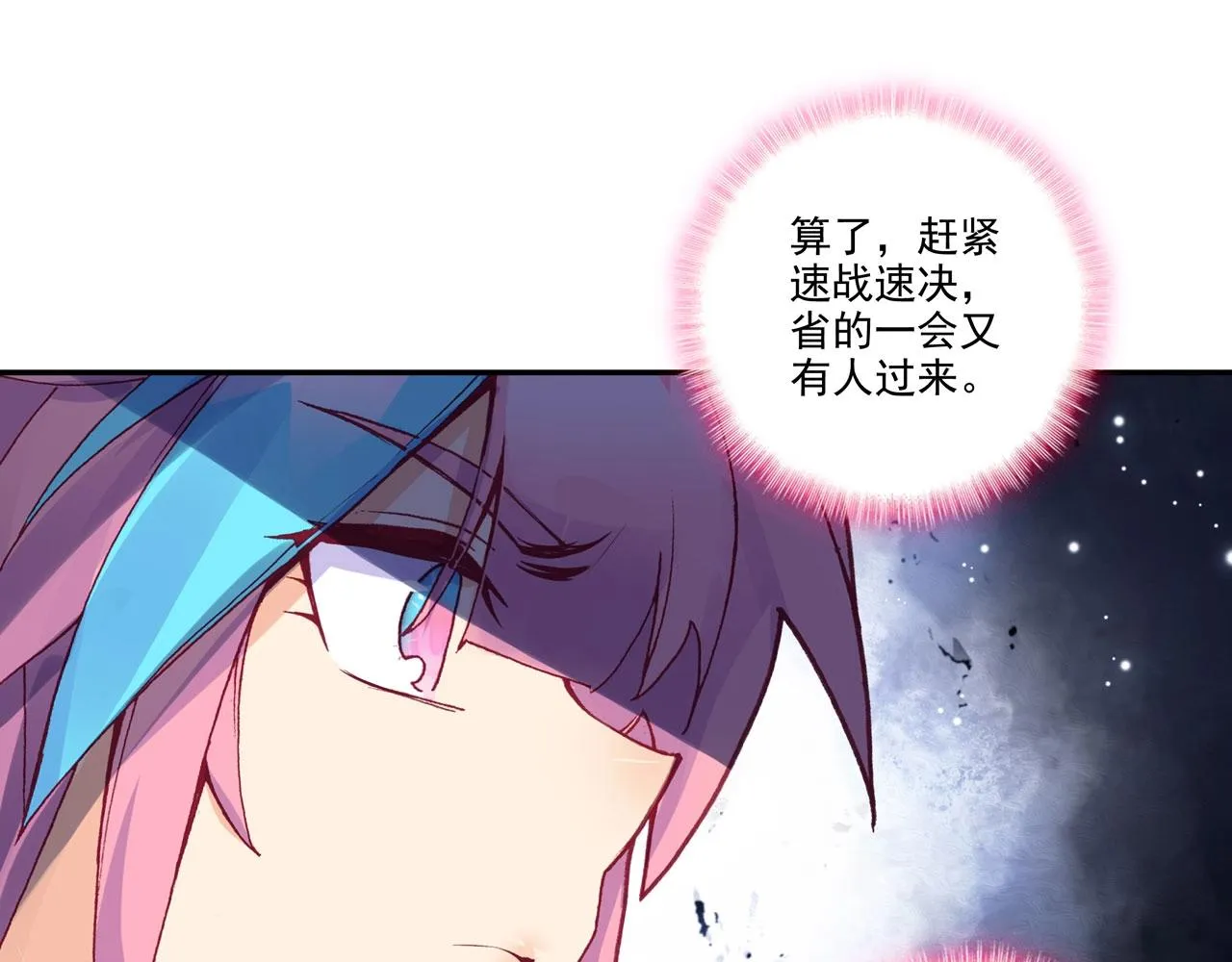 第146话 第17页