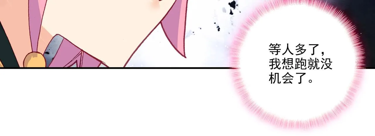 第146话 第18页