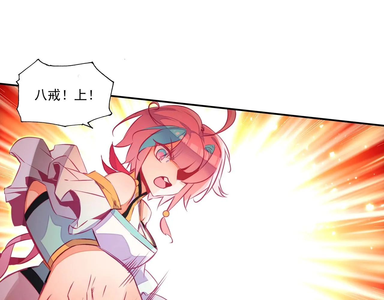 第146话 第19页