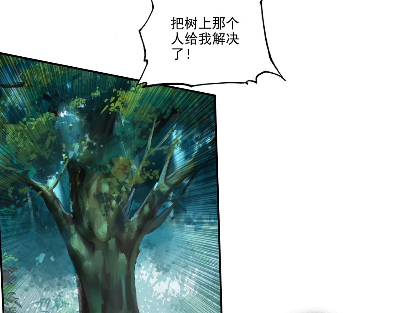 第146话 第21页