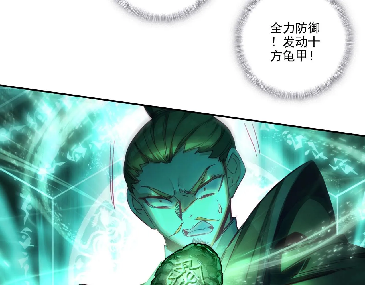 第146话 第35页