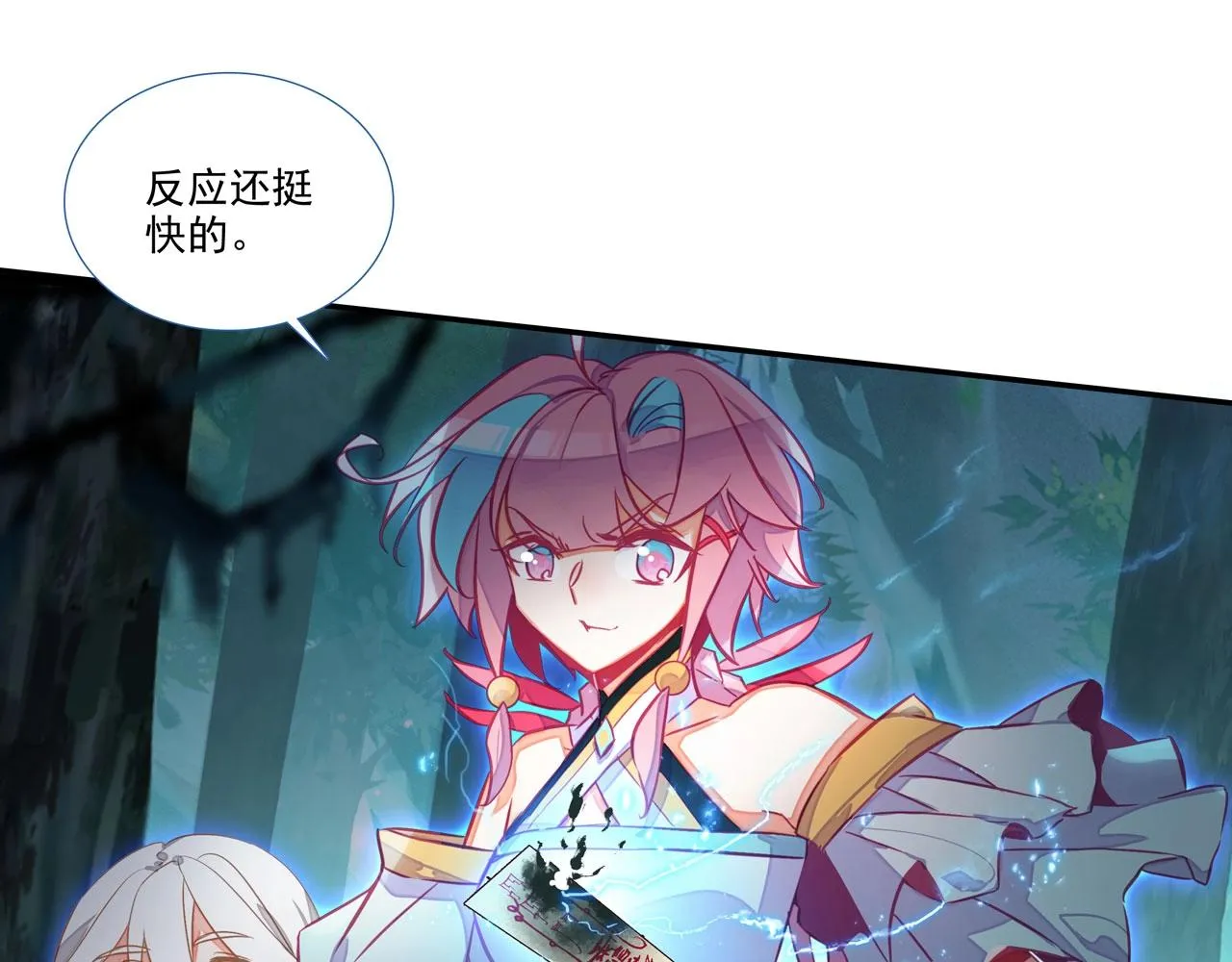 第146话 第41页