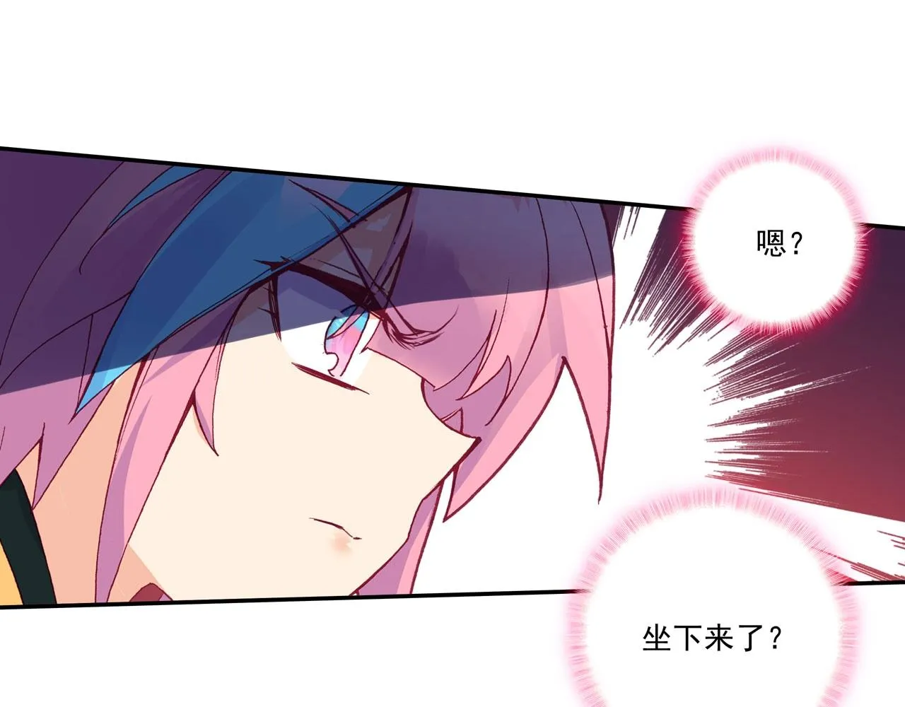 第146话 第47页