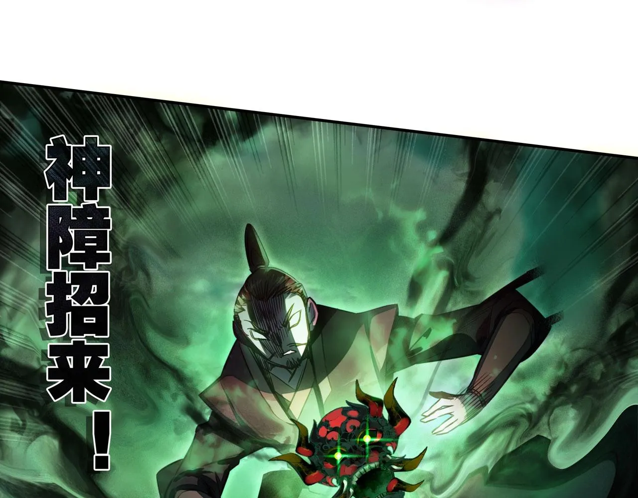 第146话 第49页