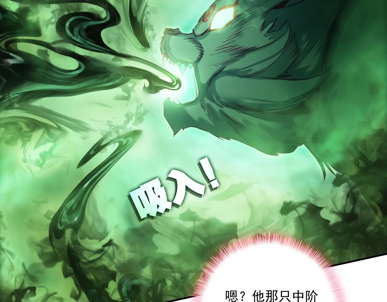 第146话 第53页