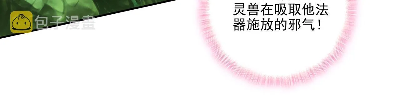 第146话 第54页