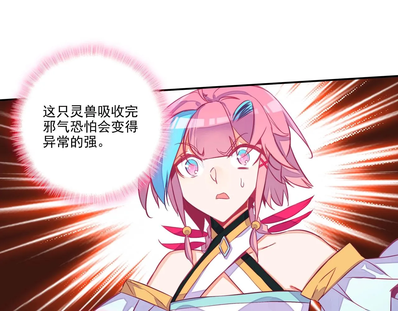 第146话 第55页