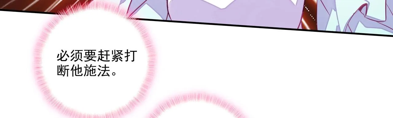 第146话 第56页