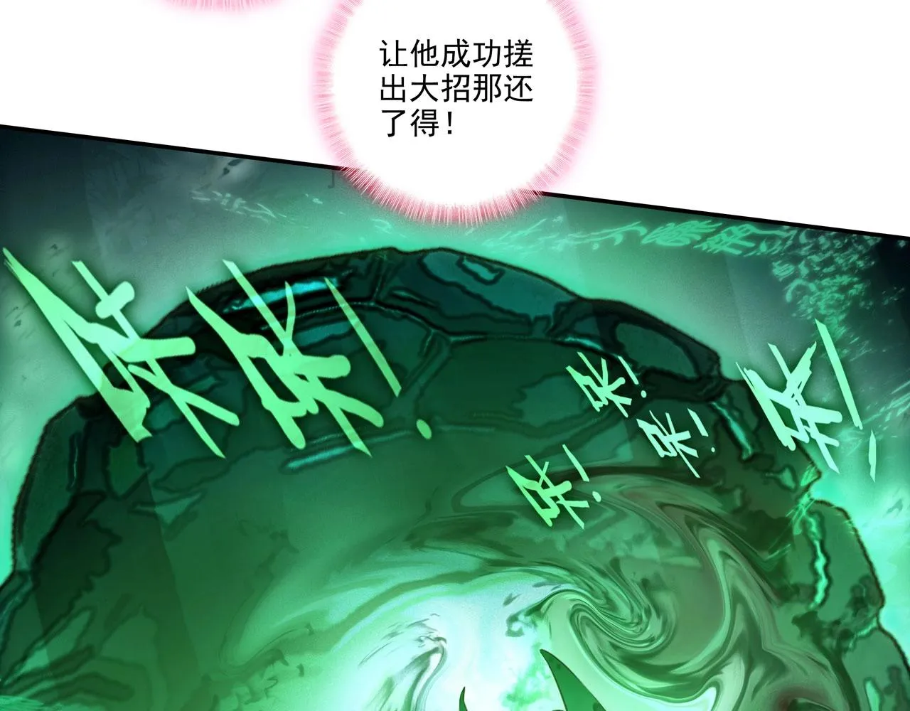 第146话 第57页
