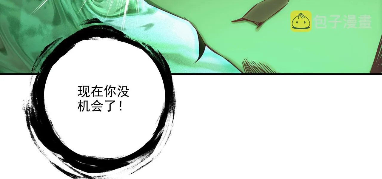 第146话 第60页