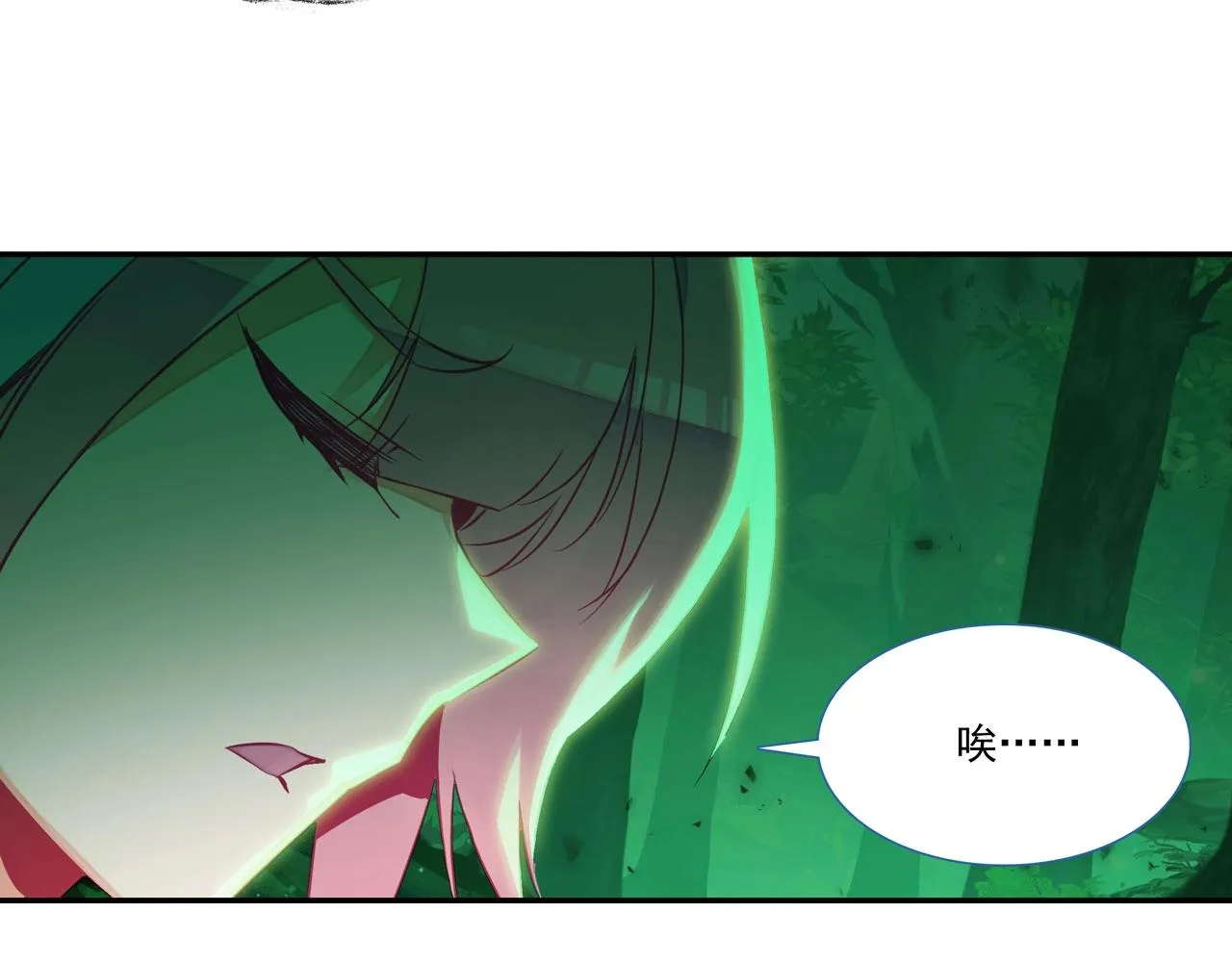 第146话 第61页