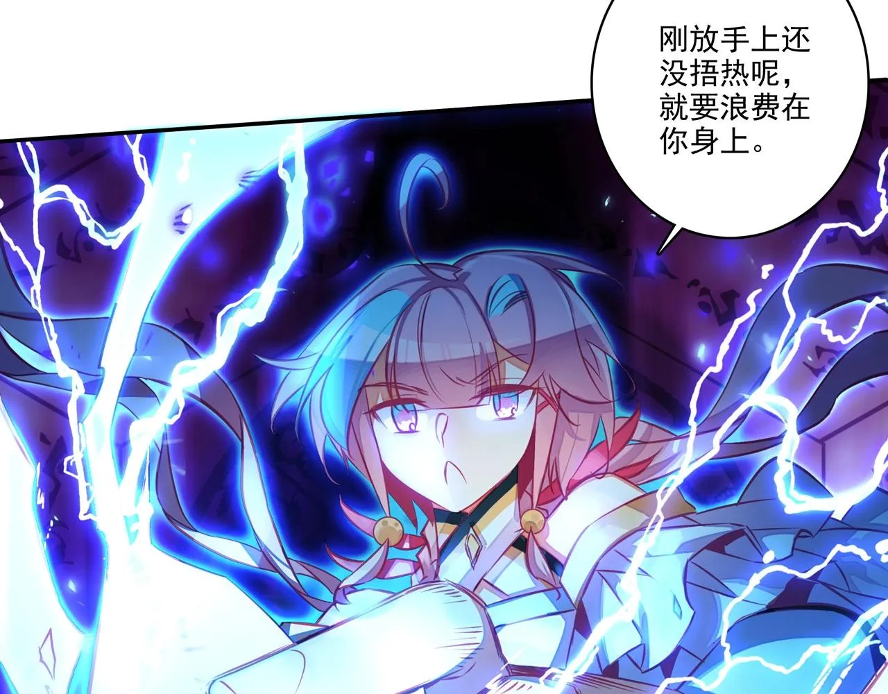 第146话 第64页