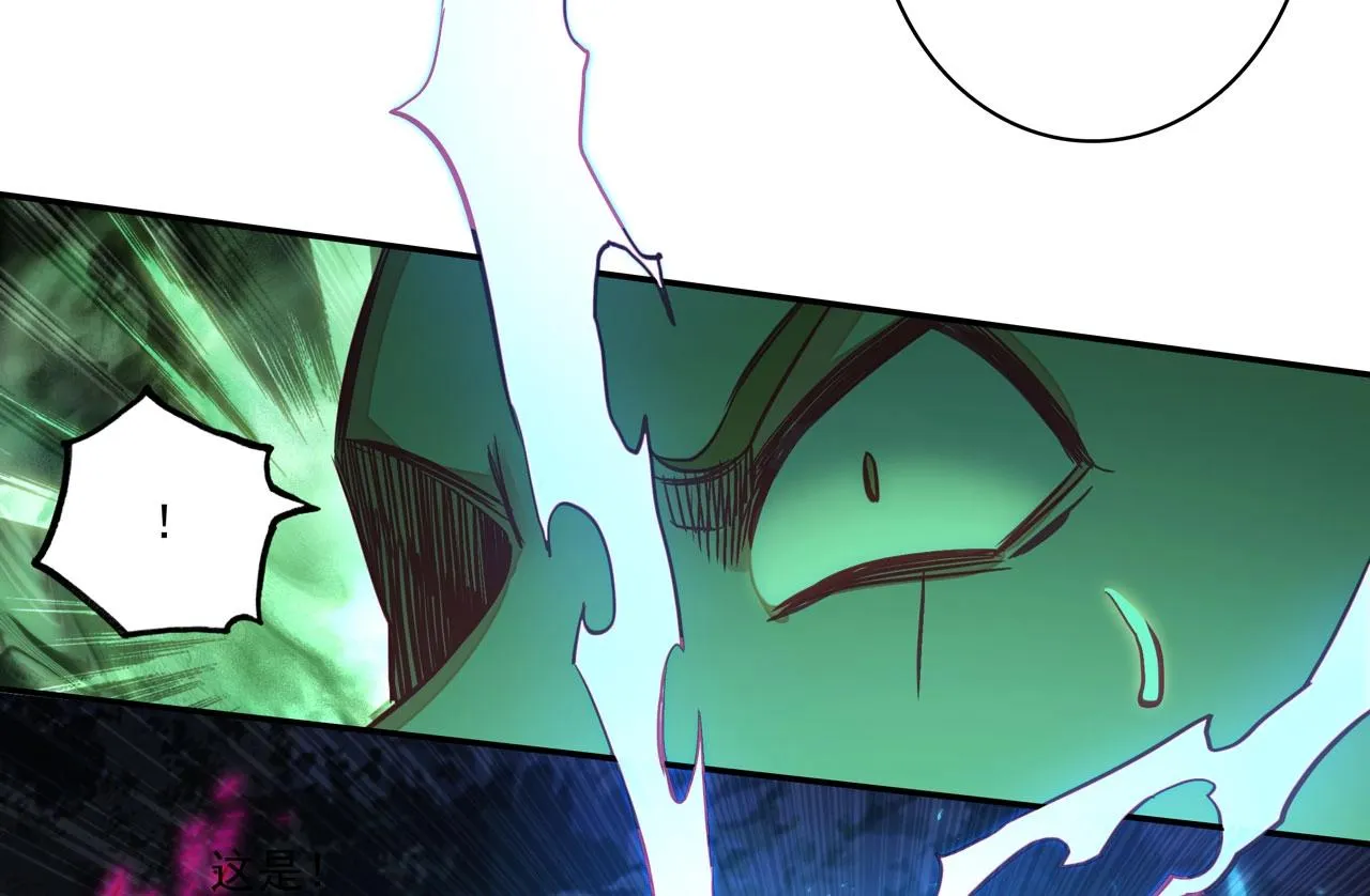 第146话 第67页