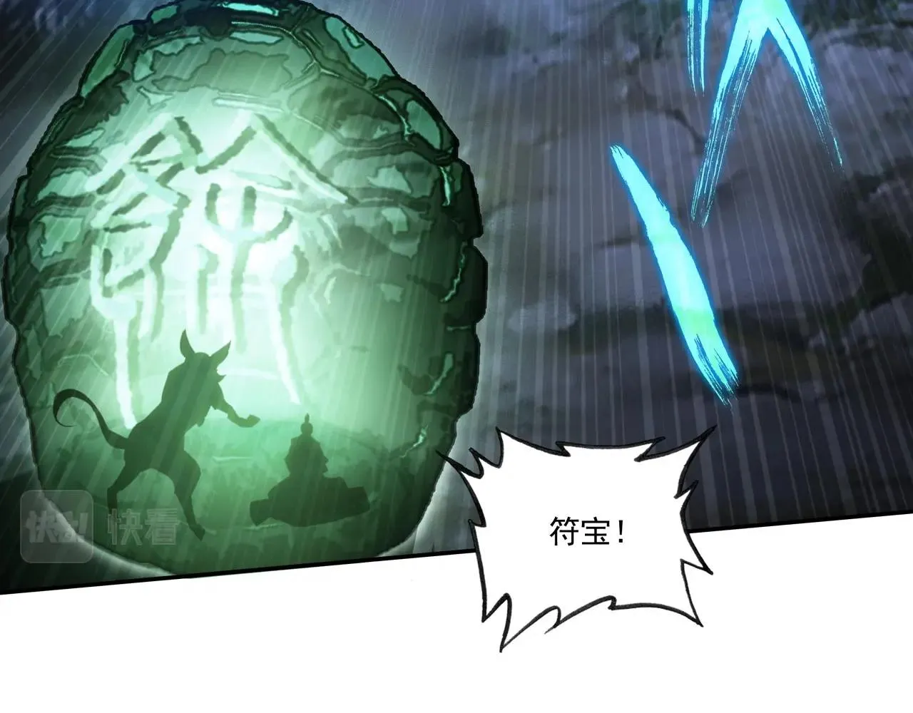 第146话 第70页