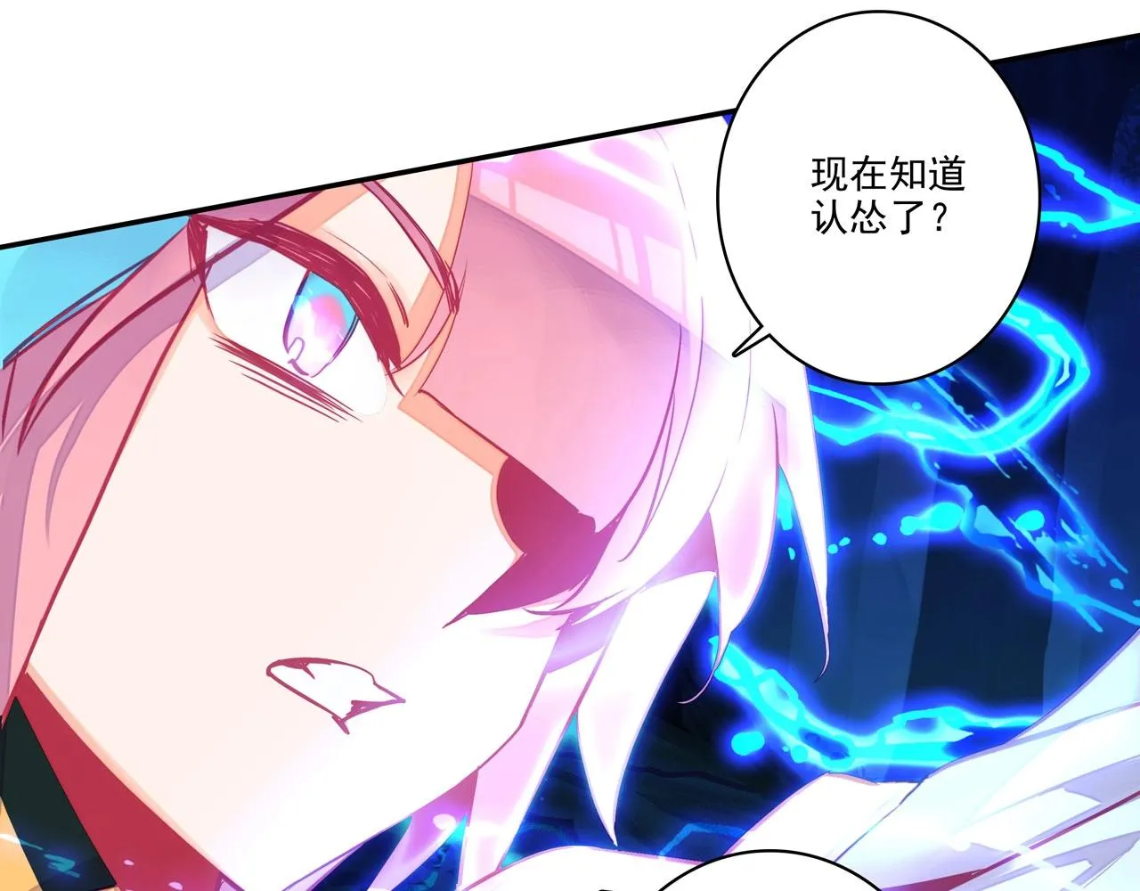 第146话 第74页