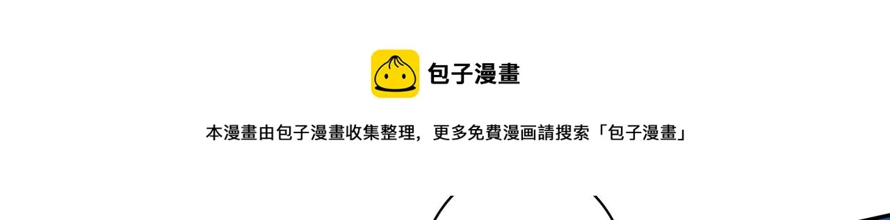 第146话 第77页