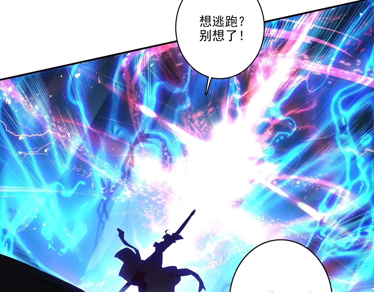 第146话 第78页