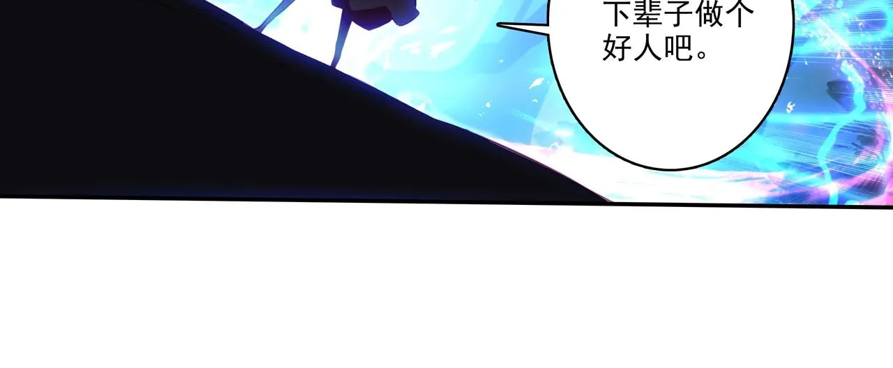 第146话 第79页