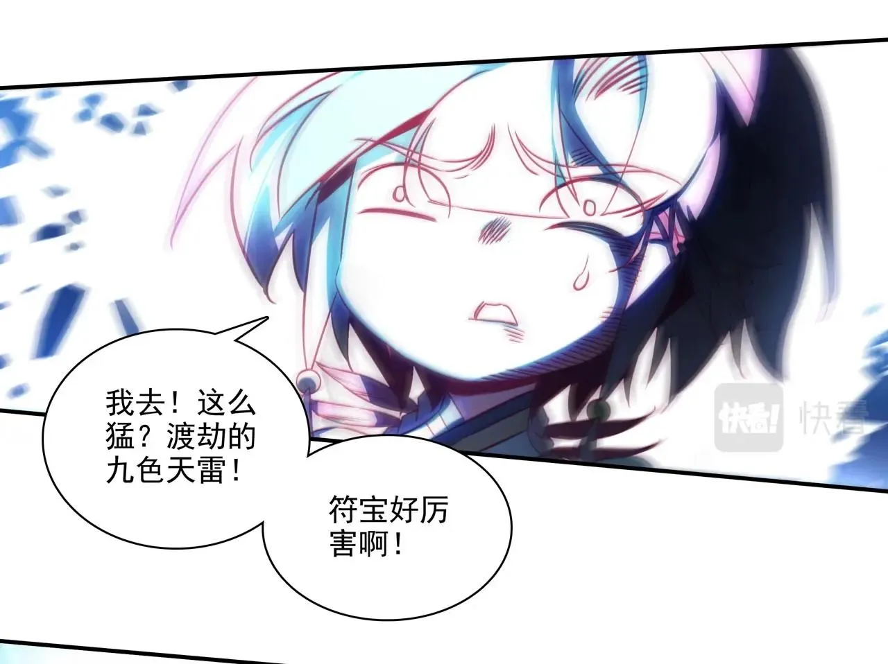 第146话 第84页