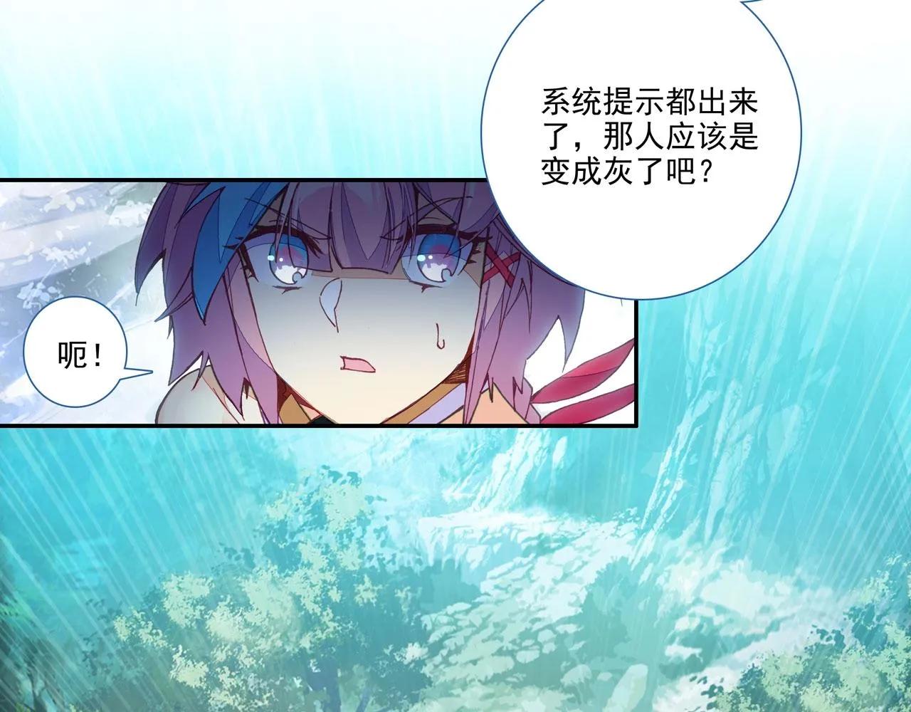 第146话 第91页