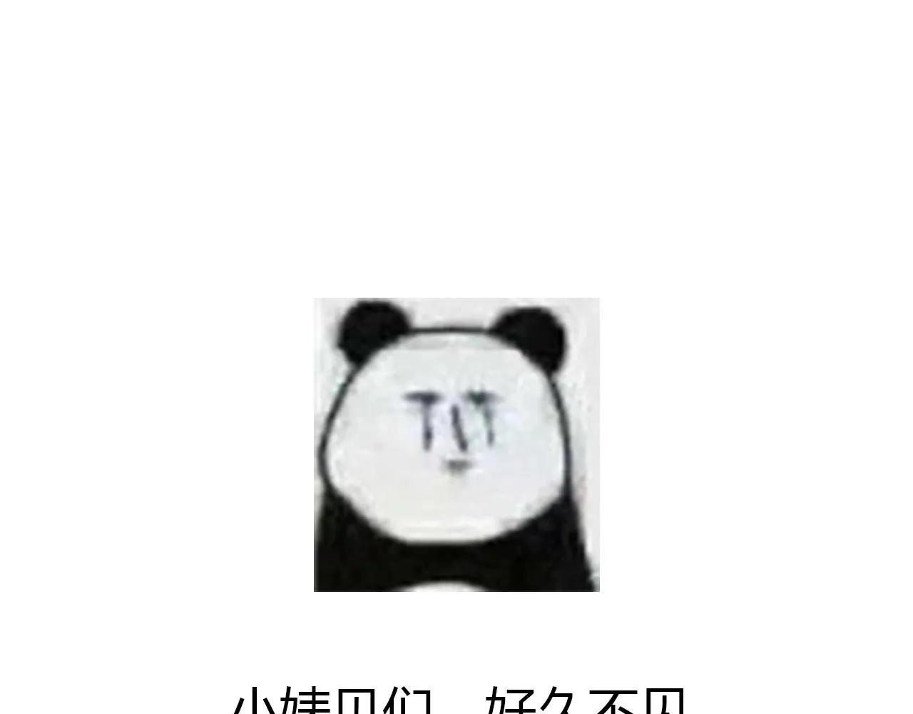 第146话 第96页