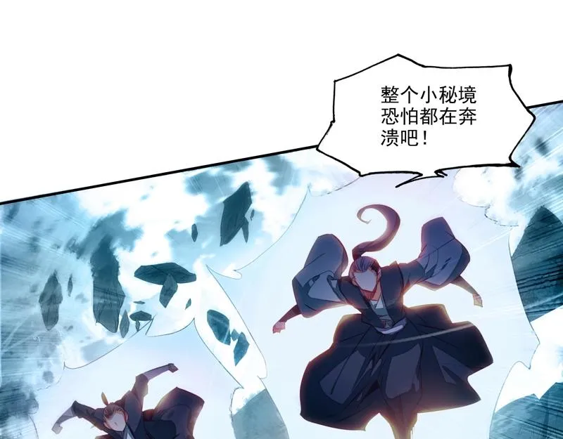 第145话 第5页