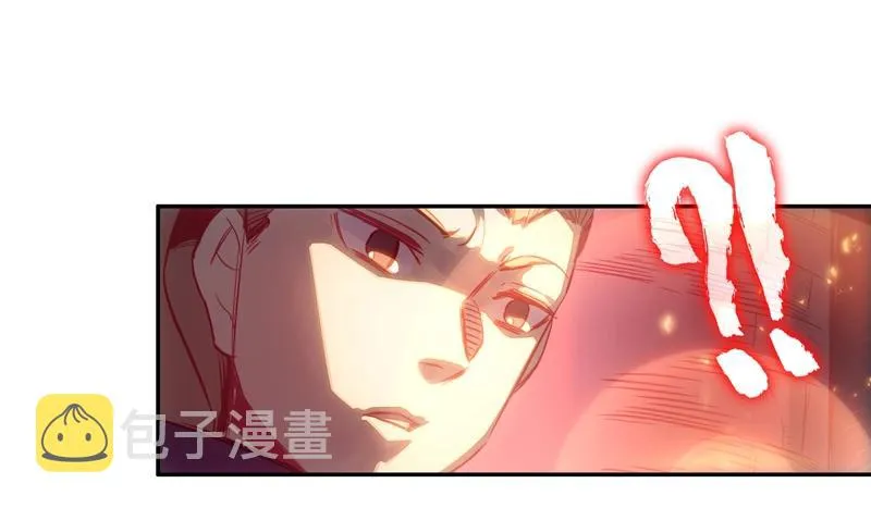 第145话 第11页