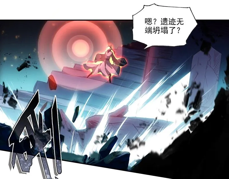第145话 第12页