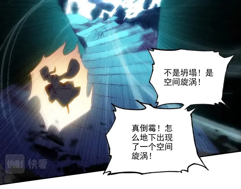 第145话 第15页