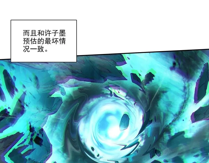 第145话 第17页