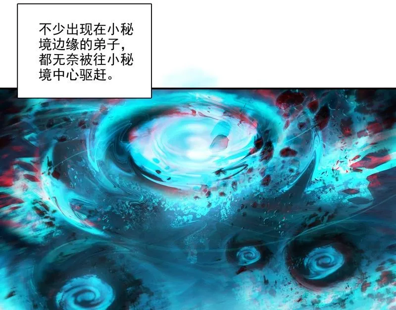 第145话 第19页