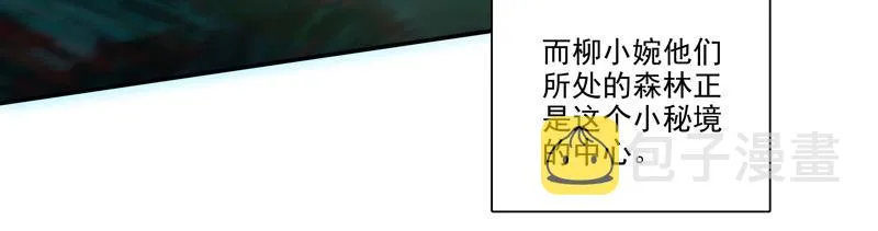 第145话 第21页