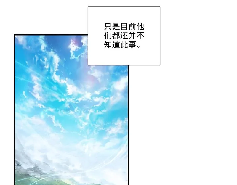 第145话 第22页