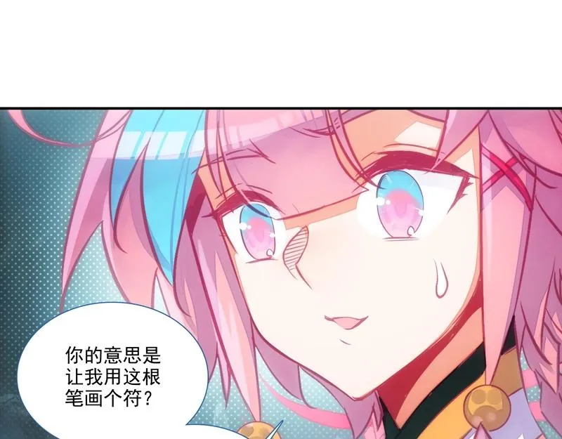 第145话 第31页