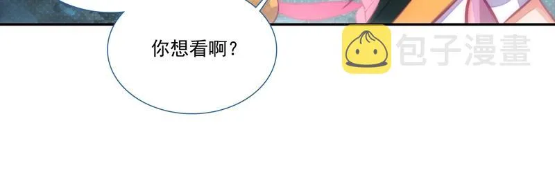 第145话 第32页