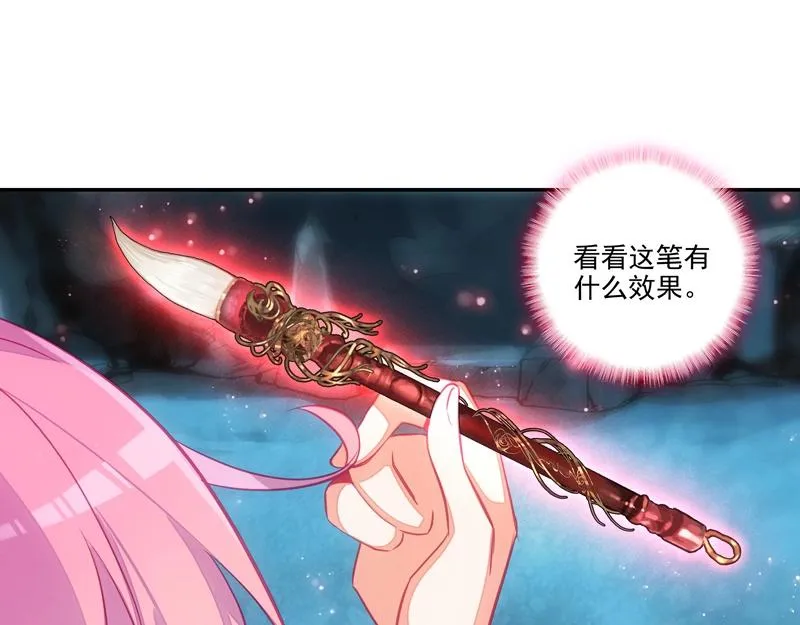 第145话 第33页