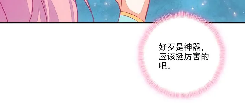 第145话 第34页